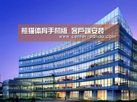 案例展示五(图1) 案例展示五(图1)