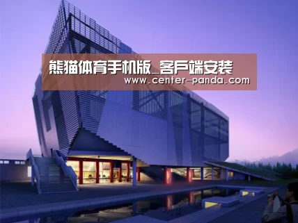 案例展示六(图1) 案例展示六(图1)