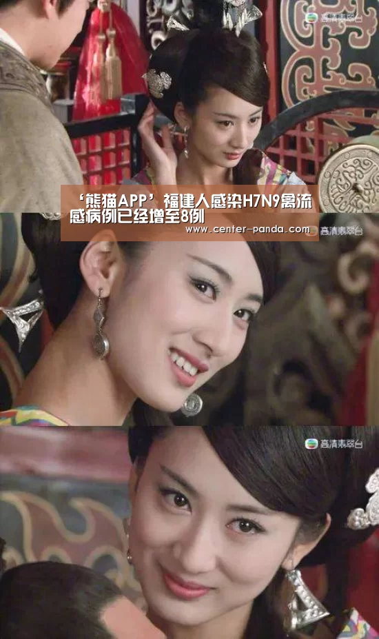 熊猫体育app