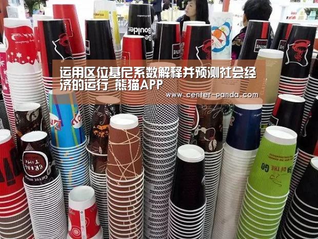 熊猫体育官网
