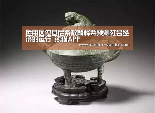 熊猫体育官网