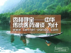 熊猫体育app