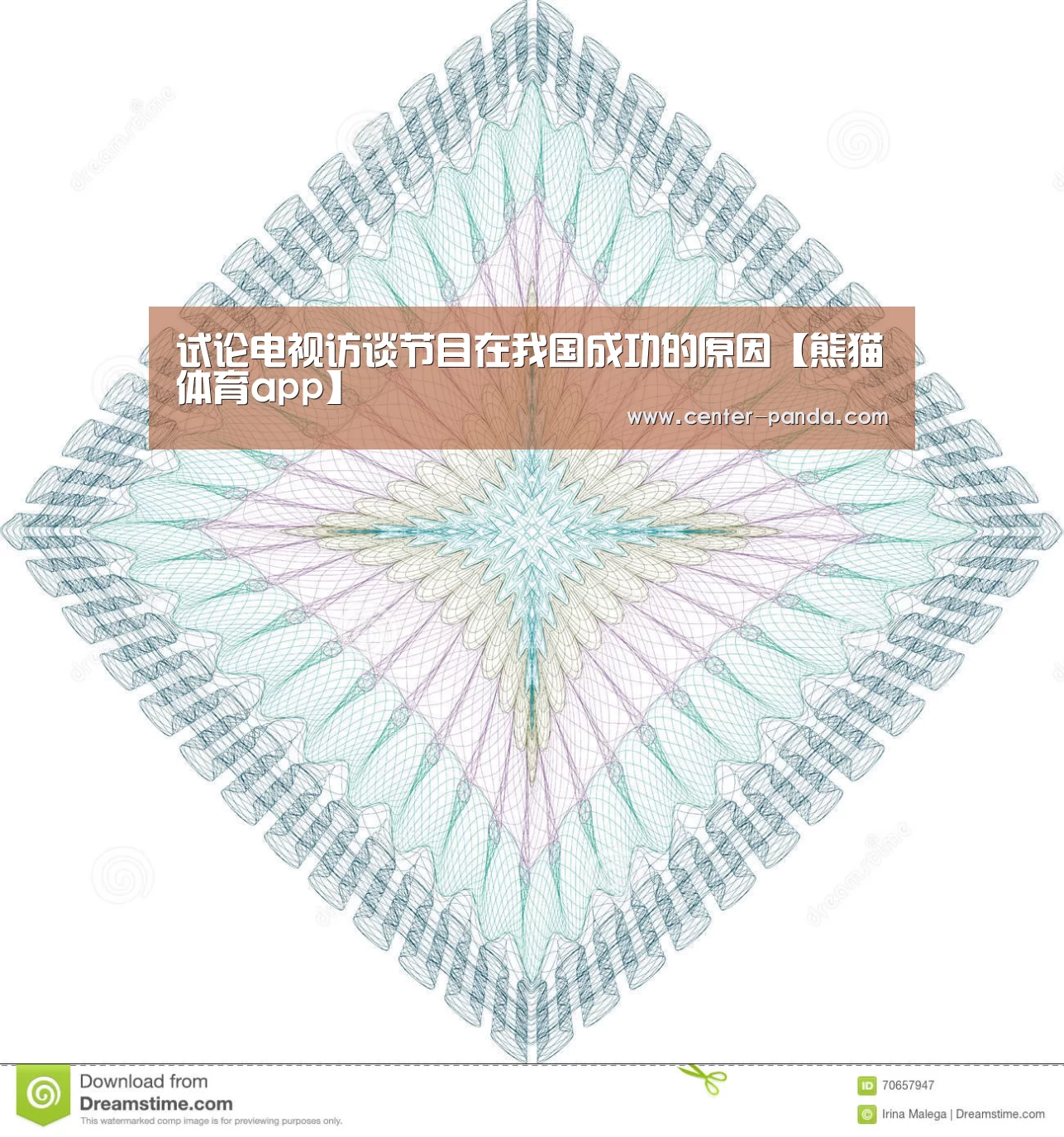 熊猫体育平台