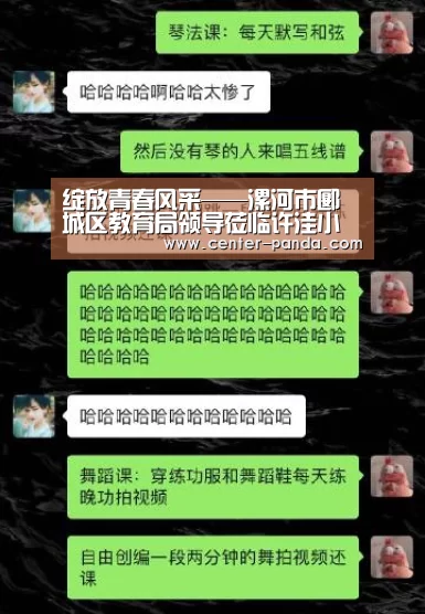 熊猫体育app