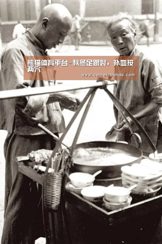 熊猫体育app