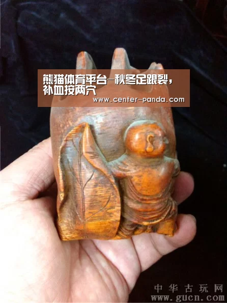 熊猫体育app