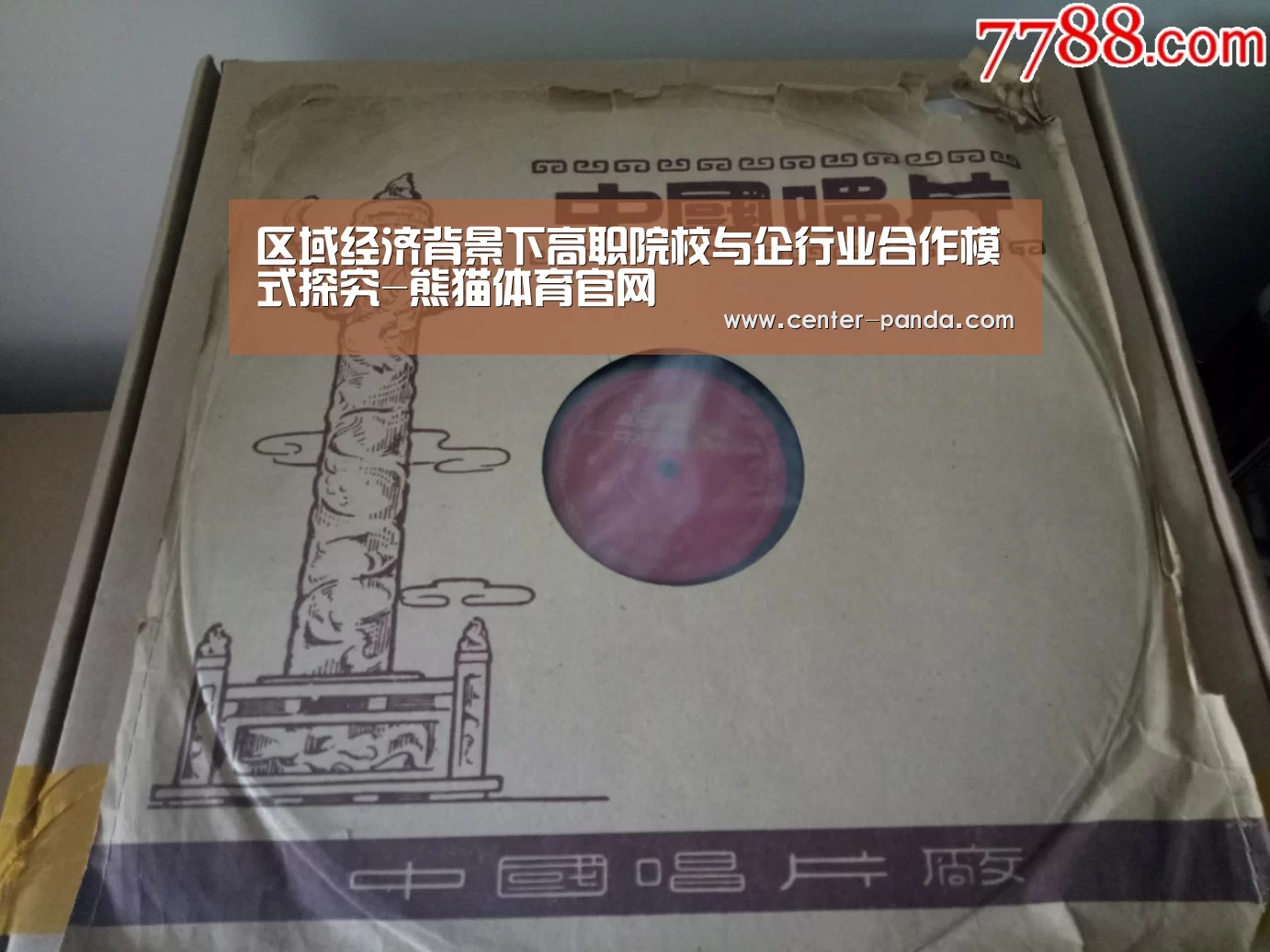 熊猫体育官网