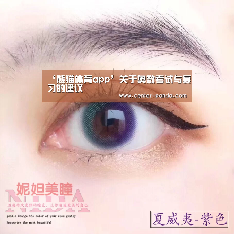 熊猫体育官网