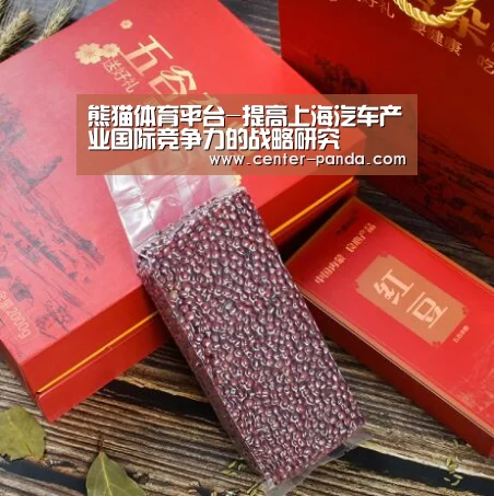 熊猫体育官网