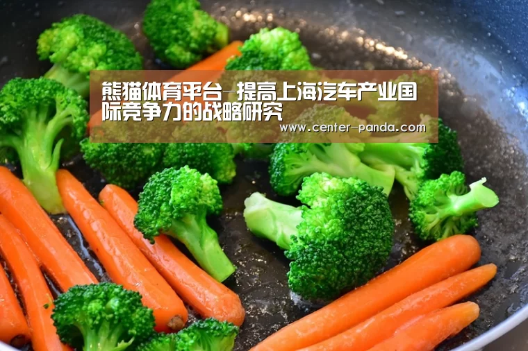 熊猫体育官网